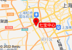 七宝中心