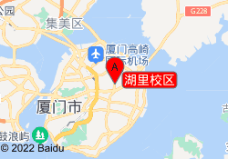 湖里校区