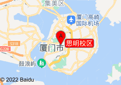 思明校区