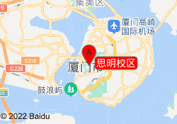 思明校区