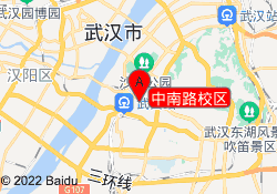 中南路校区