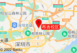 布吉校区