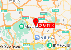 龙华校区