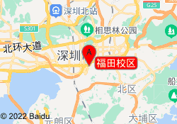 福田校区