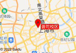 普陀校区