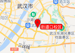 街道口校区