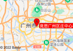 竞思广州区庄中心校区