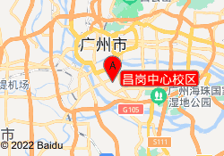 昌岗中心校区