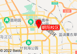朝阳校区