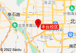 丰台校区
