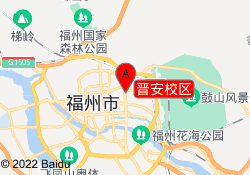晋安校区