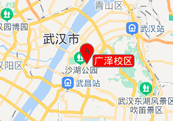 广泽校区