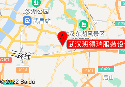 武汉班得瑞服装设计学院