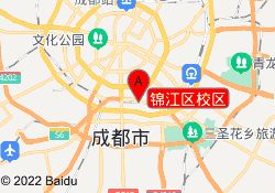 锦江区校区