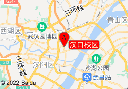 汉口校区