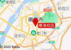 秦淮校区