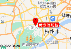 黄龙旗舰校