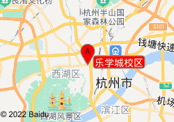 乐学城校区