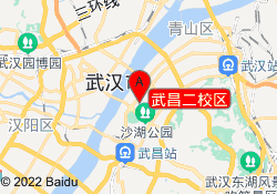 武昌二校区