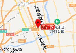 閔行區(qū)