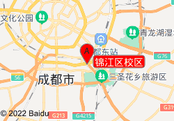 锦江区校区