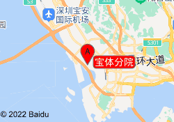 宝体分院