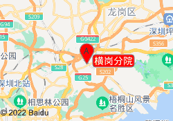 横岗分院