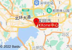 KKone中心