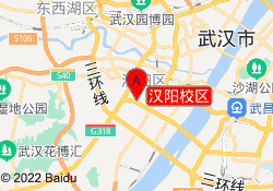 汉阳校区