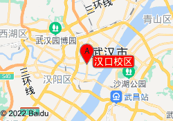 汉口校区