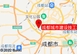成都城市建设技工培训学校