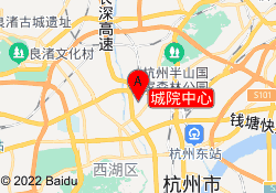 城院中心