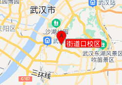 街道口校区