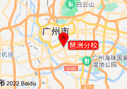 琶洲分校