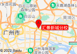 汇景新城分校