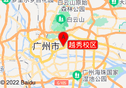 越秀校区