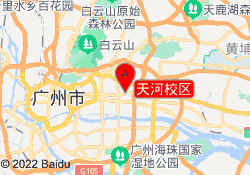 天河校区