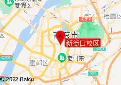 新街口校区