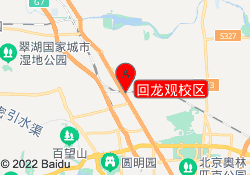 回龙观校区