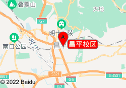 昌平校区