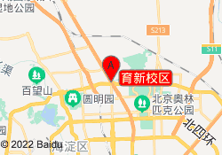 育新校区