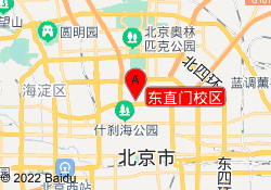 东直门校区