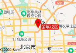 国展校区