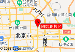 团结湖校区