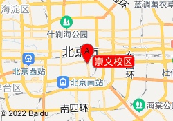 崇文校区