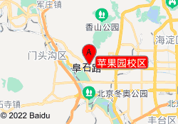 苹果园校区