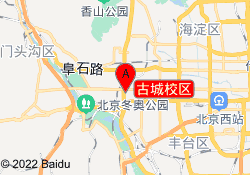 古城校区