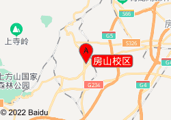 房山校区