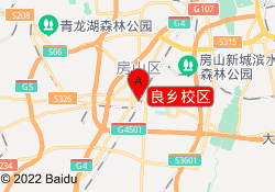 良乡校区