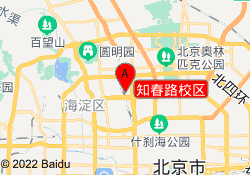知春路校区
